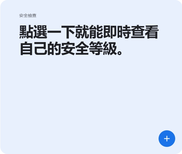 隐私设置示意