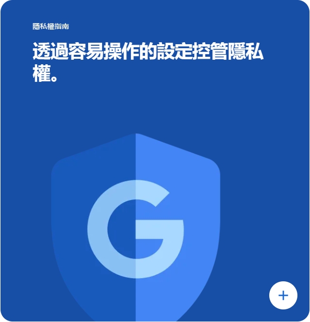 数据加密与登录保护