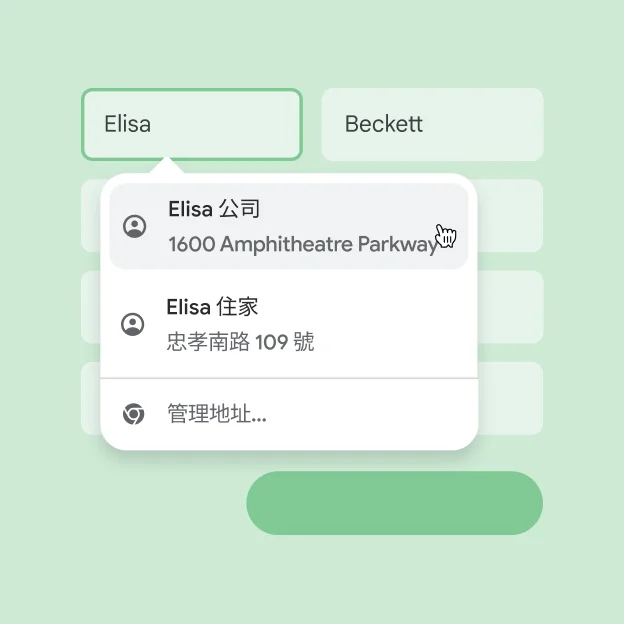 自定义 Chrome 浏览器界面