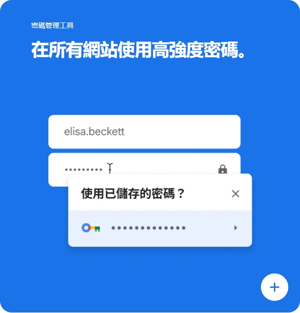 Chrome 安全提示界面